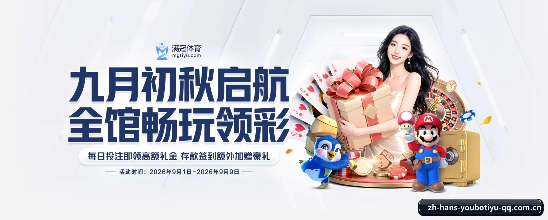 友博平台 APP - YOUBO SPORTS