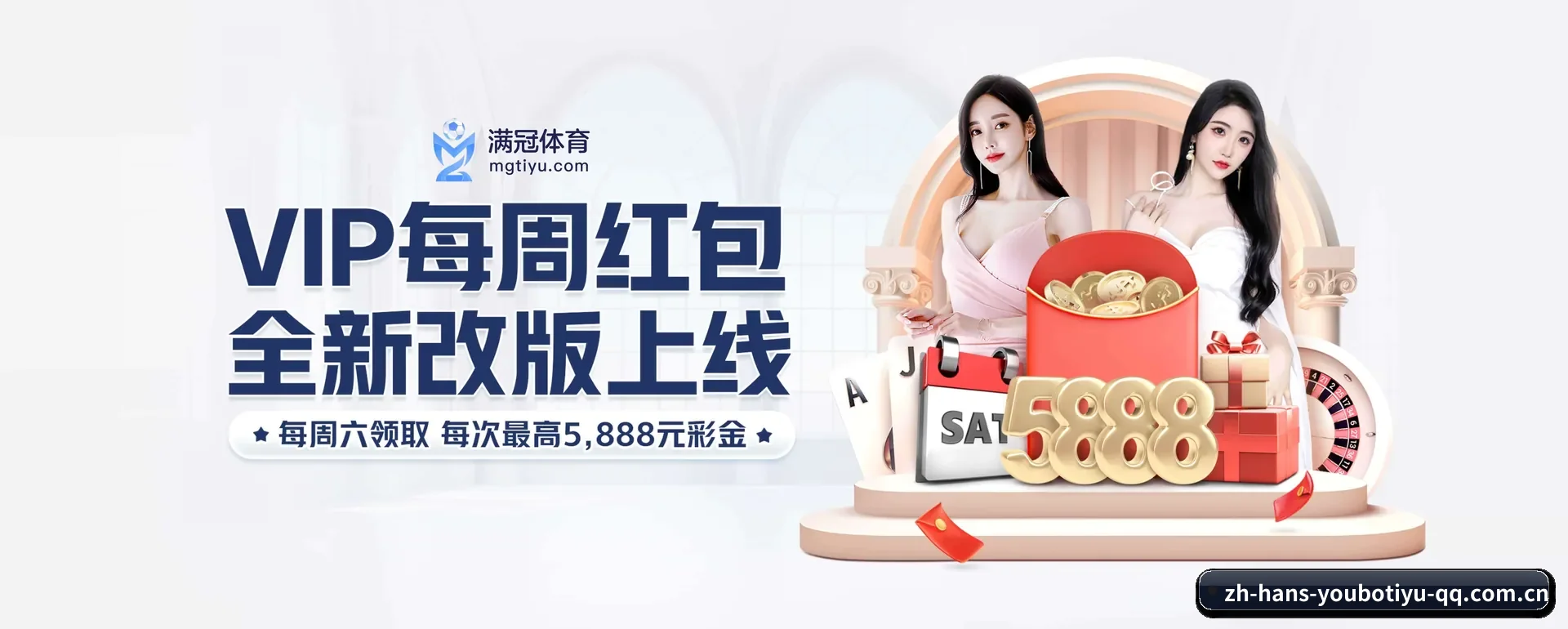 公司创立 - 友博平台这个牌子正式登场,持有顶级运营资质,树立行业标杆。 | YOUBO SPORTS